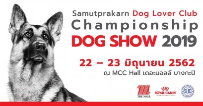 Samutprakarn Dog Lover Club Championship Dog Show 2019